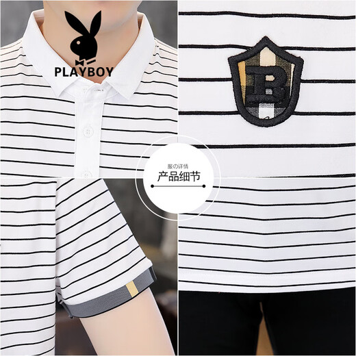 Playboy (Playboy) T-shirt à manches courtes en coton pur à manches courtes pour le coton pur à manches courtes t-shirt blanc 5012 m (90-105) Jin [Jin est égal à 0,5 kg]