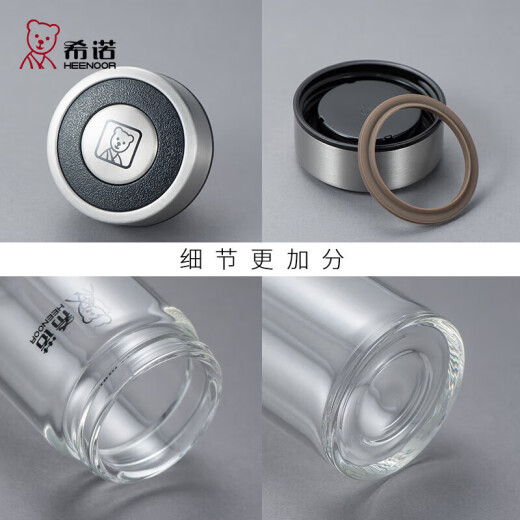 希诺单层玻璃杯男女士车载便携加厚耐热水杯简约家用大容量泡茶杯 提环杯盖--大容量 带滤网 695m
