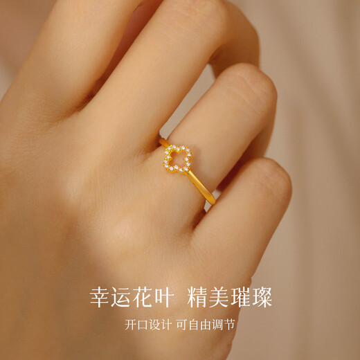 Libiao four-leaf clover women's ring 5G gold diamond ring solid gold 999 wedding ring engagement diamond ring live ring in stock, a total of 9 points of diamonds - gold weight about 1.68g