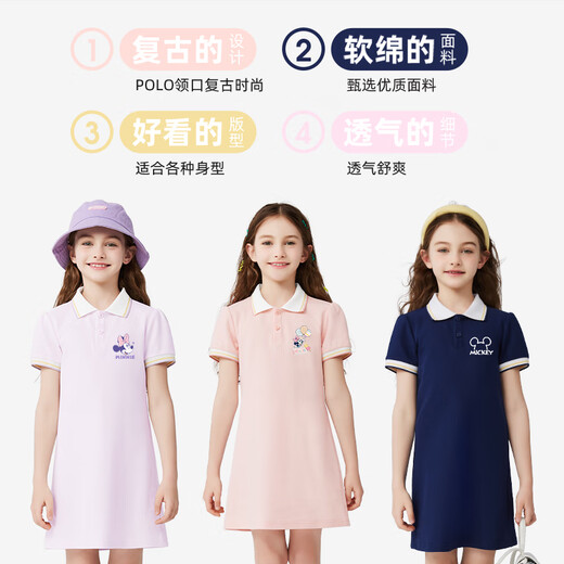 迪士尼儿童连衣裙2025夏季新款学院风甜美可爱女童polo裙洋气女孩公主裙