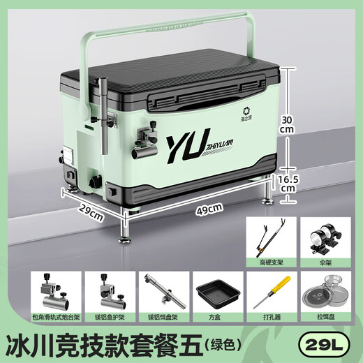 Fishing Source full set of fishing boxes without installation table fishing boxes multi-function ultra-light wild fishing gear all-terrain lifting live fish box

