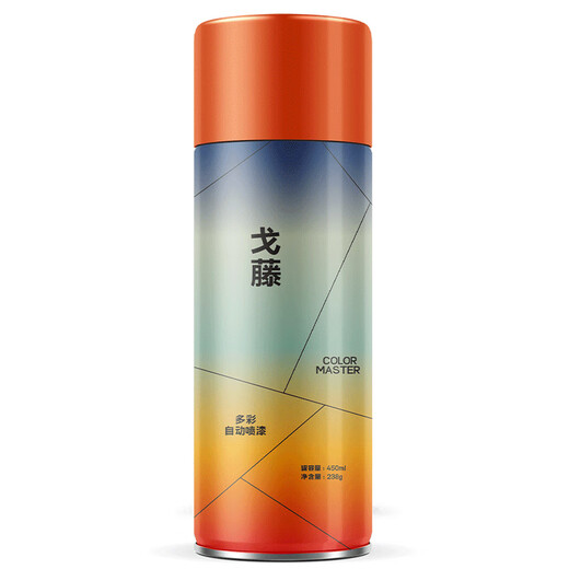 Goto hand-operated automatic spray paint RAL9006 white aluminum color Raul color card anti-rust paint metallic color repair paint RAL5012 light blue