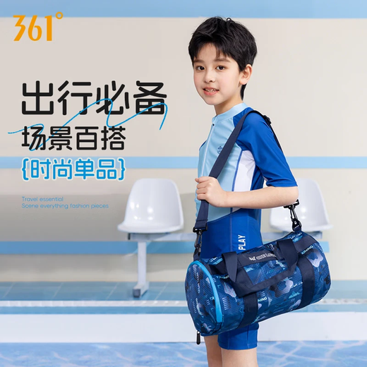 361 Youth Swimming Bag Dry and Wet Separation Waterproof Storage Bag Boys Large Capacity Children's Backpack Special Bag Sports Bag