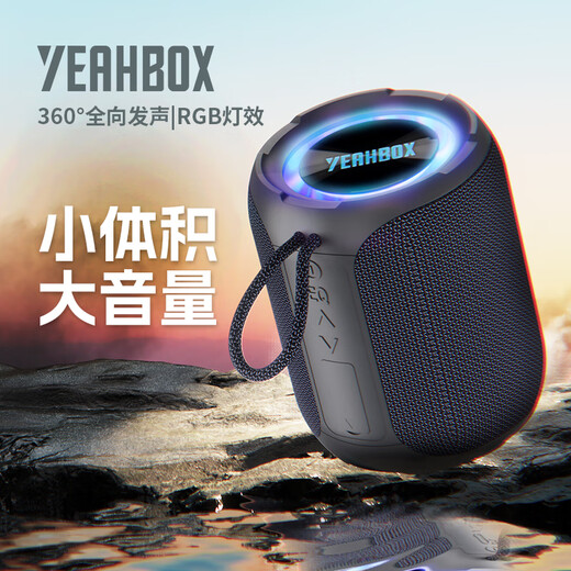YEAHBOX A8 Bluetooth speaker 40W high power outdoor portable heavy bass small steel cannon speaker waterproof small audio high volume wireless Bluetooth speaker