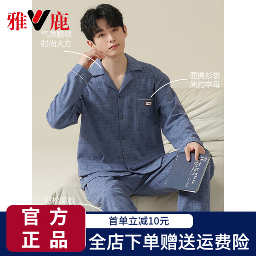雅鹿睡衣男春秋冬季纯棉长袖可外穿休闲居家服套装2024新款 16859A L 【110-130斤】