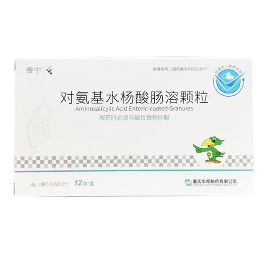 Feining para-aminosalicylic acid enteric-coated granules 4g*12 bags 1 box