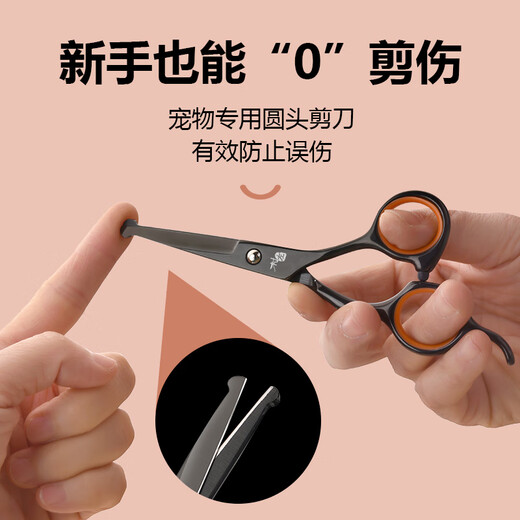 Knops long-haired cat butt shears, pet grooming scissors, dog shearing tools, cat shaving tools, 5.5-inch straight shears