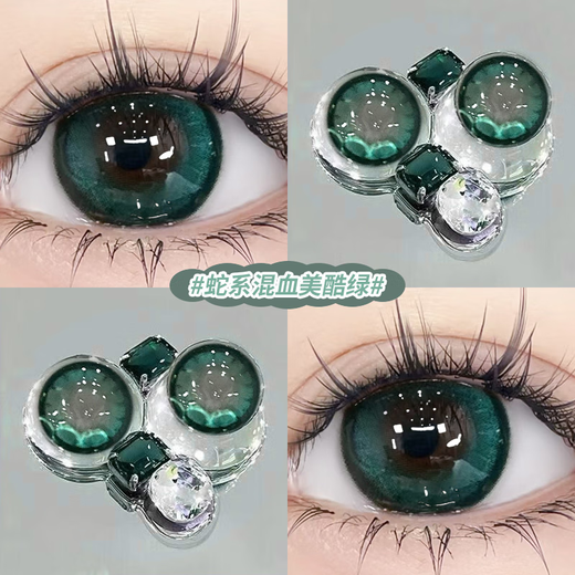 Bausch & Lomb Care Solution grüne Farbkontaktlinsen, halbjährlich, 14,5 mm, großer Durchmesser, COS-Hybrid-Kontaktlinsen, hohe Qualität, süß-saure Limette, 14,2 mm, R6198-2. Kaufen Sie ein Paar und erhalten Sie ein Paar 0 Grad gratis