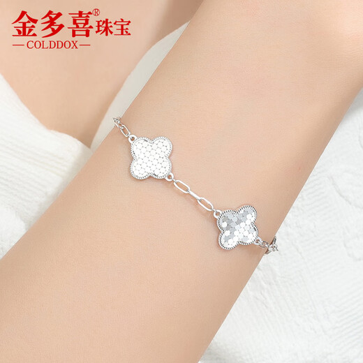 Jin Duoxi's new platinum bracelet pt950 women's genuine platinum sparkling bracelet four-leaf clover sparkling bead bracelet as a gift, about 16+2cm, weighing about 9.3-9.5 grams
