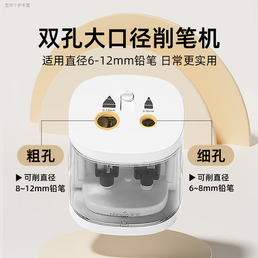 
Jingxiao Misenhuo Astronomy Electric Pen Shaper Student Learning Stationery Size Double Hole Thickness Pole Pencil Planing Pencil Reel Machine Small Portable Pencil Manual Sketch Knife Sharpener Art Student First Snow Dye [Children are also easy to use] English Packaging