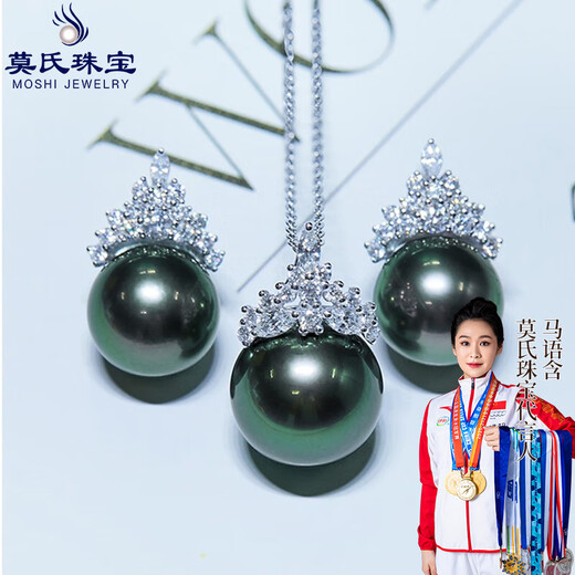 Mohs Tahitian Black Pearl Set Malachite Green Ice Queen Saltwater Pearl Pendant Earrings 18K Gold Diamond Tahitian Black Pearl Pendant 11-12mm