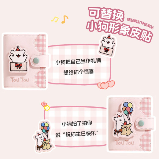 toutou birthday gift new Sanrio line puppy wallet card bag integrated with cute girl giving girlfriend gift 6.1