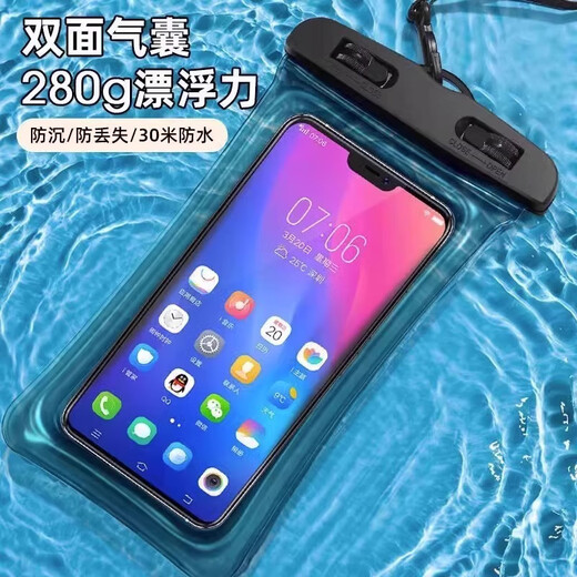 Jingchuan Asahi mobile phone waterproof bag with touch screen swimming arm strap diving cover hanging neck rope sealed transparent storage waterproof bag delivery express delivery water rafting equipment arm arm sleeve rafting airbag mobile phone waterproof bag black IPX8 waterproof-touch control