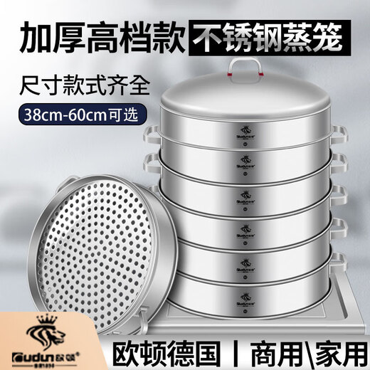 STEAMMEAUX en acier inoxydable Commercial de grande taille épaissis épaissis Héprète à cage extra-large Super grand bateau à vapeur de grande capacité modèle haut de gamme [cinq ensembles] avec une couverture de 60 cm (environ 45 pains)