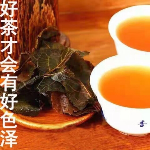 滨陇堂江西修水野生青钱柳原叶特级 正宗青钱草青钱柳茶 金钱柳茶叶 10克【试用装】