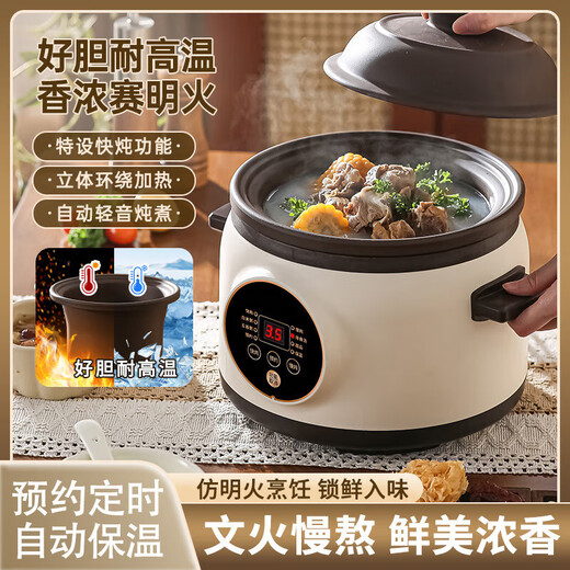 Electric stew pot steamer electric cooking pot stew pot casserole stew and steam all-in-one food supplement pot stew soup cup electric stew pot electric casserole soup pot stew water-proof porridge multi-function 3.8L purple sand scheduled appointment for 3-4 people