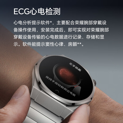 荣耀（HONOR）手表5 Ultra 46mm 黑色 国家补贴15% 旗舰潜水eSIM手表 蓝宝石钛合金 腕上AI心脏健康守护智能手表