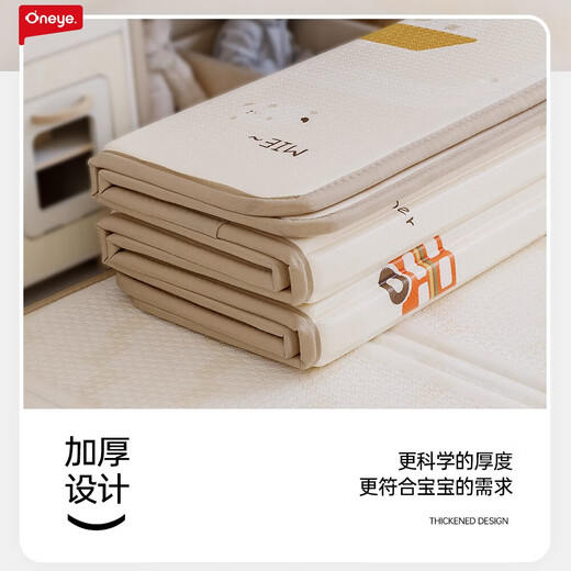 Wanya Baby Clawling Mat Baby Утолщенный домохожительный коврик XPE Дети Складывание пола коврик 1,5*1,8 метра 2 см 2 см.