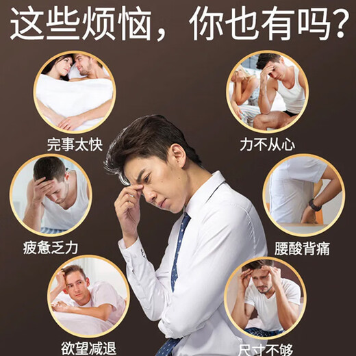 Genuine ginseng deer whip pills can be used with maca to nourish kidney yang, middle-aged and elderly men, Lycium barbarum, Cistanche, etc. Sika deer whip pills [9 pills] Recommended by the store manager