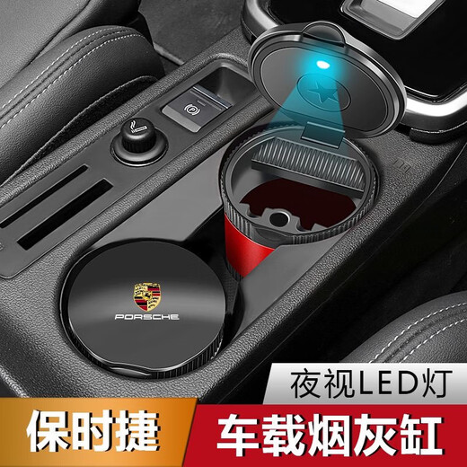 Suitable for Porsche Cayenne Macan Paramela 718/911/Taycan Car Metal Ashtray Porsche [Black] Long Model
