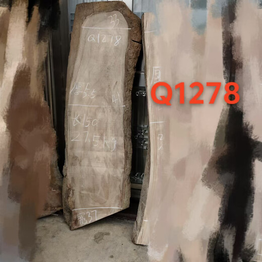 OUOETY bois entier naturel bord naturel bois de camphre vieux matériau planche de bois massif planche de table à thé écologique originale bois personnalisé Q1278 longueur 150 largeur 33-41 épaisseur 5.5 poli et expédié