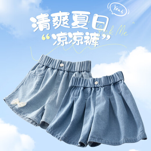 Pig Banner Children's Denim Shorts Boys and Girls 2025 Summer New Cool Wear-resistant Fashionable Quick Dry Casual Pants Children's Clothing [Summer Thin Denim Shorts] Denim Blue 160 [Recommended 80-100]