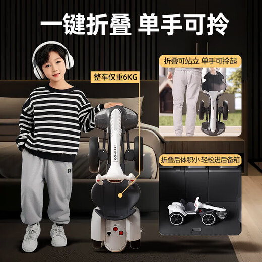 Sinico children's kart four-wheel 3-10 years old electric 6-12 years old without installation can be used as a portable toy car for adults. White [double battery + Bluetooth + long body + remote control] Early education music, birthday gift for boys and girls