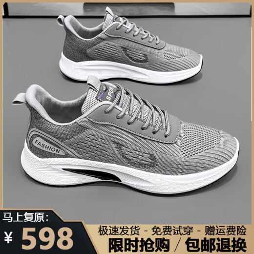 Herrenschuhe gebrochener Größe 2025 Sommer Neues atmungsaktives Mesh -Schuhe Herren lässige Turnschuhe Herrenweiche alleinige Laufschuhe Herren YF9201 Weiß [Mesh atmable Model] 41
