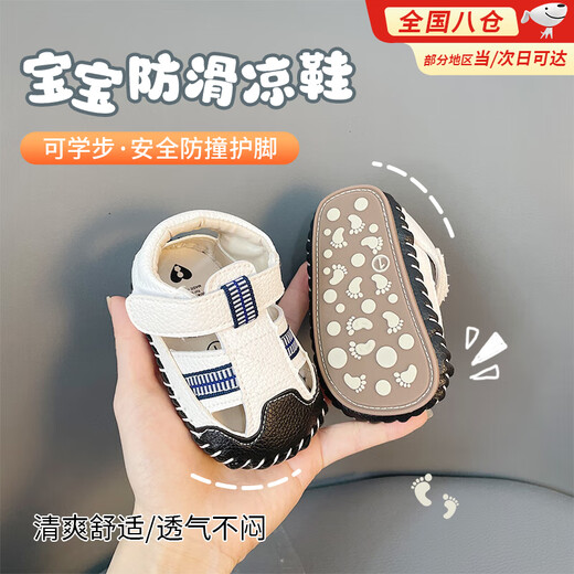 Tanbeiman Infant Sandals Toddler Shoes 0-1 Years Old Summer Soft Sole Non-Slip Thin Boys' Shoes Are Not Easy to Fall Off Anti-Kick White Inner Length 13cm Suitable for 9-16 Months