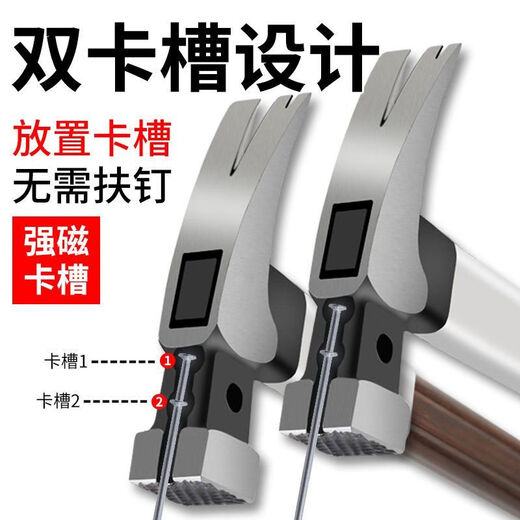 An Junsheng insulated handle claw hammer electrician hammer woodworking hammer 6 taels 8 taels nail puller tool household magnetic hammer with aluminum set round head bent tail 8 taels