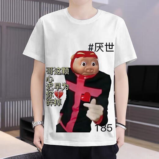 筏芯猪猪侠t恤3D印花卡通动漫搞笑短袖夏季新款圆领衫青少年上衣男 t-1396 S  80-90斤