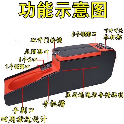 Qianchijia 13 14 15 16 17 18 Laoling style armrest box without punching double door extended fast charging modification accessories beige