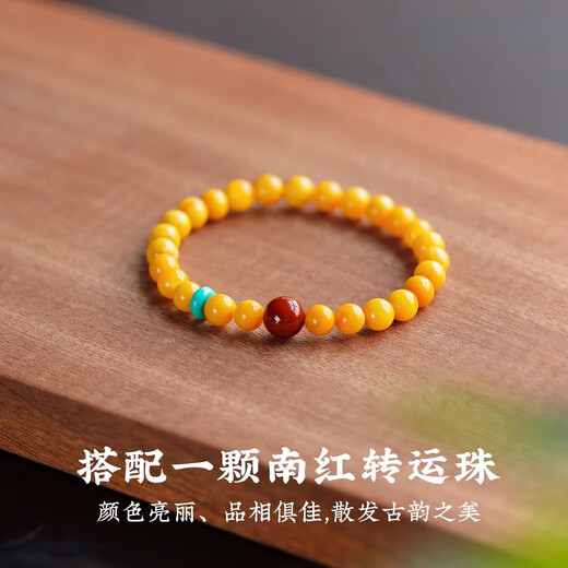 Natural beeswax bracelets chicken fat xanthanite high-end amber southern red turquoise antique ladies special genuine bracelet 5mm collection grade natural beeswax Yunze bracelets 18-19cm hand circumference