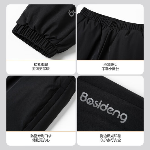 Bosideng's 25th Autumn Down Pants Duck Down 5A Antibacterial Four-Proof Fabric for Men and Women, Lightweight and Dirty Pants