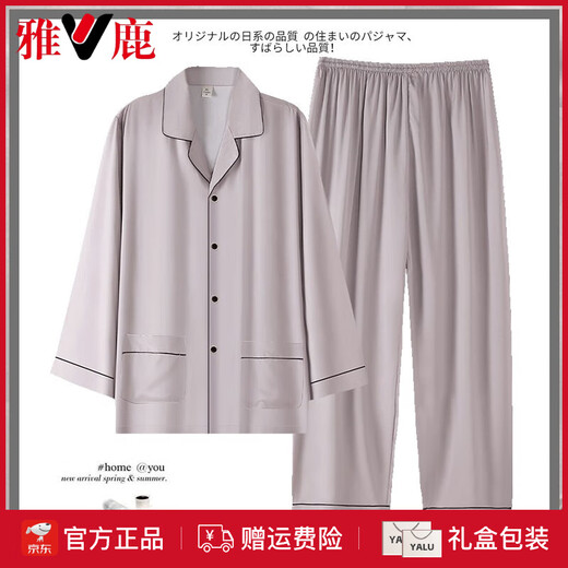 雅鹿2025新款真丝睡衣男夏季短袖短裤薄款长袖桑蚕丝家居服套装 【深灰色6630】 M 身高160-165体重100-115斤
