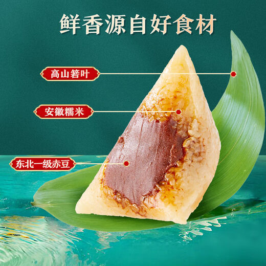 Liangpinpinpuzi Huevo de huevo Fresco Arroz Dumplings Dragón Barco Festival Especialidad de arroz salado Dumplings de frijoles Dumplings Dumplings Citedized Dumplings Sweet Dumplings SN9848 Mianmian Bean Pasta de arroz Dumplings *2 piezas + Dumplings de arroz amarillo *2 piezas