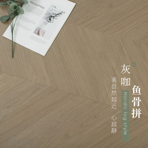 温以嘉12mm强化复合人字鱼骨拼花艺术木地板家用环保耐磨北欧灰厂家 G310 1㎡