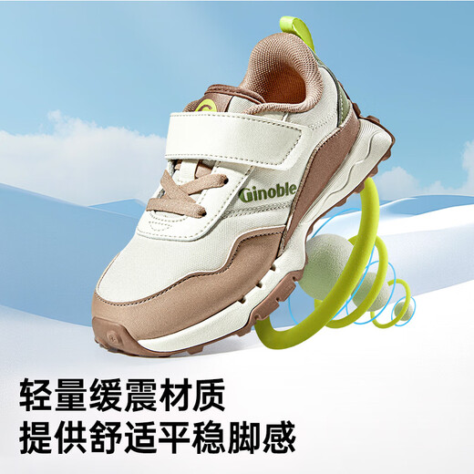 Genopu children's toddler shoes, spring and autumn children's soft sole breathable baby functional shoes, versatile children's shoes for men and women GY1621 cotton white/moonlight gray/aroma gray/mars red 25.5 160mm foot length about 15.1-16cm