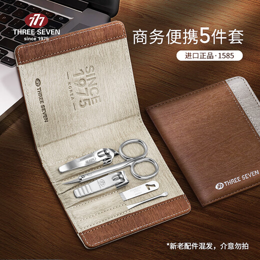 777 (drei sieben) Nagelschere Nagelschere Nagelschere Set Haushaltsnagelschere Nagelschere Nagelschere Nagelschere Nagelschere Nagelschere Dekoration Geschenkgeschenke Geschenke 1585-5 Stück Set Set Set