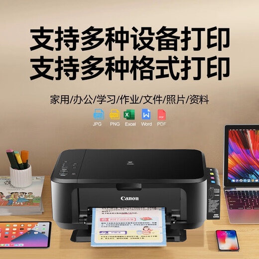 Canon 3680 color printer, home small student copy and scan all-in-one mobile phone photo with ink tank. Returns are not supported after unpacking. Package 2: black color printing + 4 bottles of ink. 3680 comes with wifi + automatic duplex + mobile phone + computer + A4