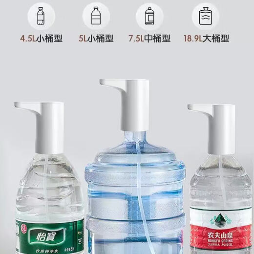 Xiaomi Guoba electric barreled water pump takes water and pumps water, automatic water supply, small water pump, Android USB power cord, supreme model, white, 20 barrels of water, new water pump - universal for large and small barrels - one-click water discharge