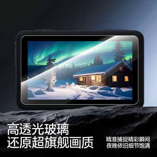 Flash Magic is suitable for DJI Action4 tempered film, Action4 protective film, sports camera film, anti-bump and anti-scratch, suitable for rabbit cage version, automatic positioning HD 1 set