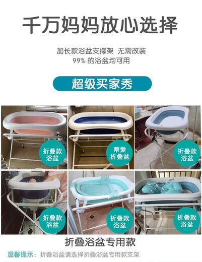 升级婴儿护理台宝宝可折叠新生儿换尿布神器洗澡盆浴盆支撑架便携 升级折叠盆专用+排水管无盆