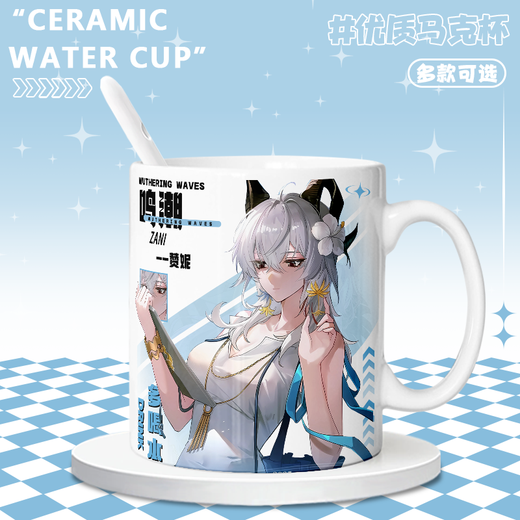 Nid Summer Battle Brandt Phoebe Canterella Zanne trajes de baño periférico taza de cerámica de cerámica de anime [taza única blanca] tj4877 exquisito [muk] + cuchara + tapa de taza + tapa + tapa