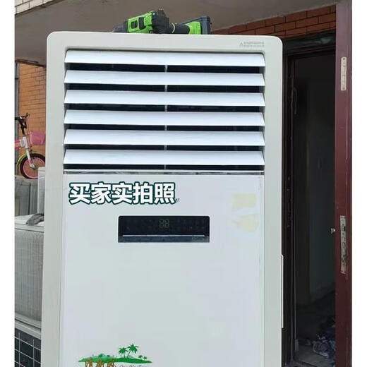 格力空调导风板立式柜机清新风悦风T迪T爽出风口叶片扇叶配件 3匹 悦风 套装 5片3883