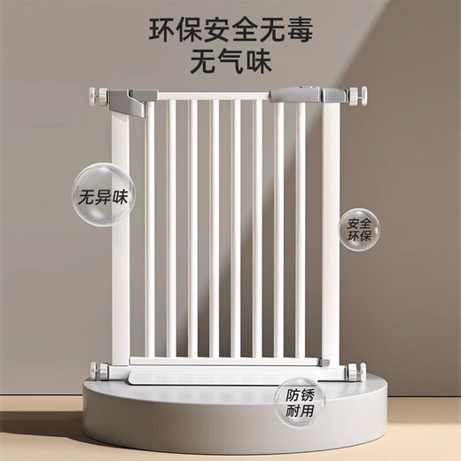 楼梯护栏儿童安全门围栏婴儿门栏防护栏宝宝门口栅栏宠物厨房栏杆 【加粗加厚】适用宽度83-90cm 078高度