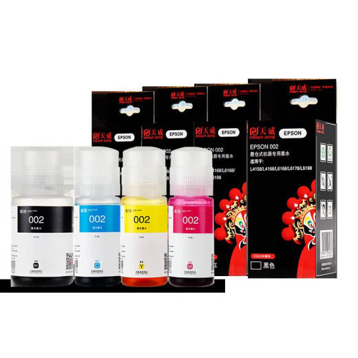 Tianwei original suitable for Epson 002 ink L4158 L4168 L6168 L6178 L6198 L4166 L4167 L4156 L6176 L4165 L4153 continuous supply Black 130ML can be mixed with ink