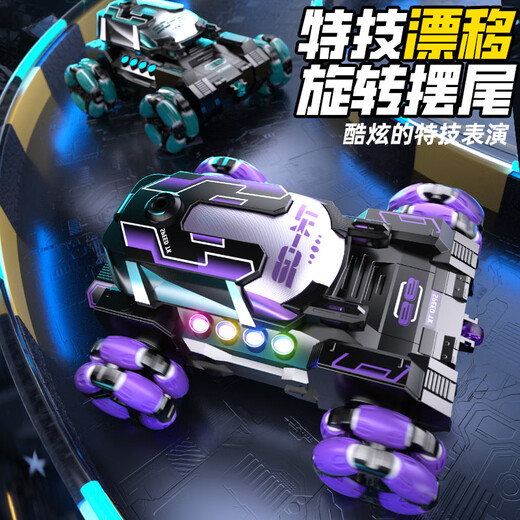 柏思乐儿童玩具遥控汽车可漂移遥控坦克手势感应玩具男孩3-6-12生日礼物 【双控版】喷雾遥控坦克 绿 2组锂电池-120分钟续航