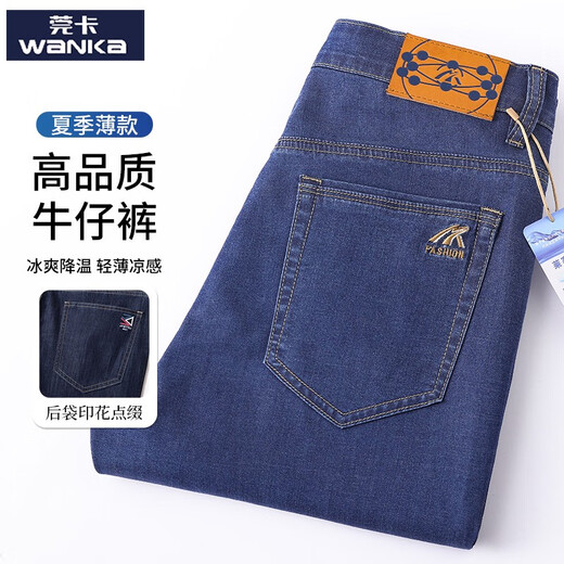 Guanka Tiansi LAISER Jeans Men's Men's Summer Min Men's Casual Long Long Colters Fashionable Loose Loose-Light Pantal