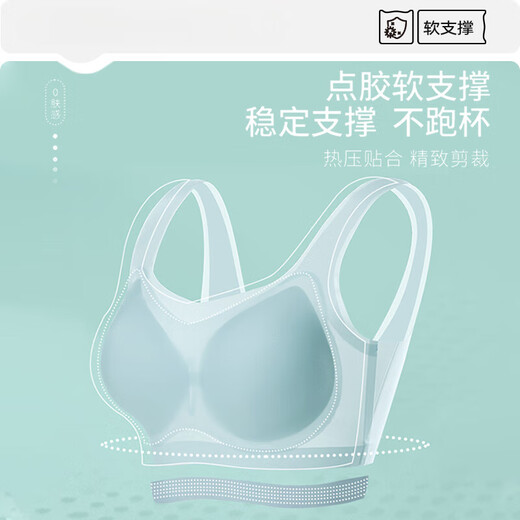 Modal ice silk 2025 new traceless underwear for women gathering summer thin sports vest bra light blue (1 piece) S